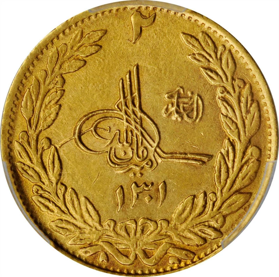 AFGHANISTAN. 2 Amani Gold Coin, SH 1301 (1922). PCGS MS-63 Gold Shield. TOP 1 - Image 1 of 4