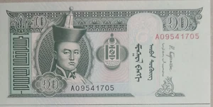 Mongolia 2018 10 Tugrik Note AO 9541705 - Picture 1 of 2