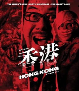 Made in Hong Kong Vol 1 Three Extreme Asian Horrors *SEXUAL CONTENT* - Picture 1 of 10