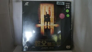 The Godfather Part III English Chinese LaserDisc #7 - Picture 1 of 6