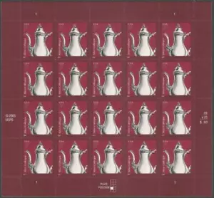Sheet of 20 stamps - Scott 3754 - 3 cent - Silver Coffeepot - 2007 - MNH - Picture 1 of 1