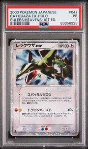 Rayquaza ex PSA 1 Pop 1 047/054 Holo EX Dragon Japanese Pokemon Card 2003 1st Ed - Picture 1 of 2