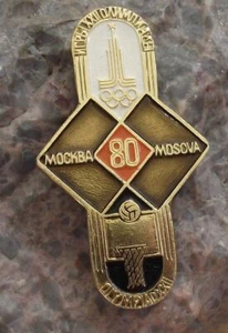 1980 XXII Moscow Summer Olympic Games Basketball Basket Ball Hoop Net Pin Badge - Picture 1 of 3