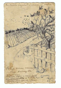 JUDAICA POLAND POSTED POSTCARD HAND DRAWING by J. SZACKIN ROGOW 1917 - Picture 1 of 2