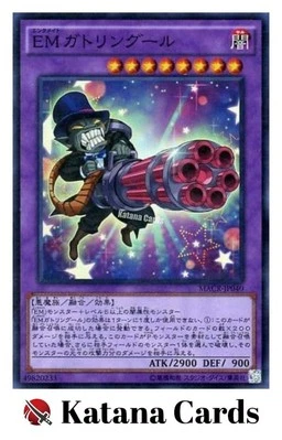 Yugioh Cards | Performapal Gatlinghoul Super Rare | MACR-JP040 Japanese - Image 1 of 4