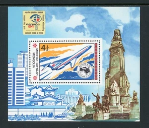 Mongolia Scott #1378 MNH S/S AUSIPEX '84 ESPANA '84 Stamp EXPOS $$ - Picture 1 of 1