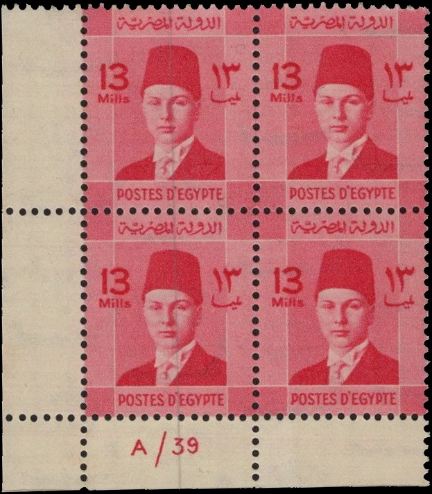 Египет -1937-44 Young Farouk окончательный черный из 4-13 миллимов роза автомобиля Sc # 213-MNH - Изображение 1 из 1