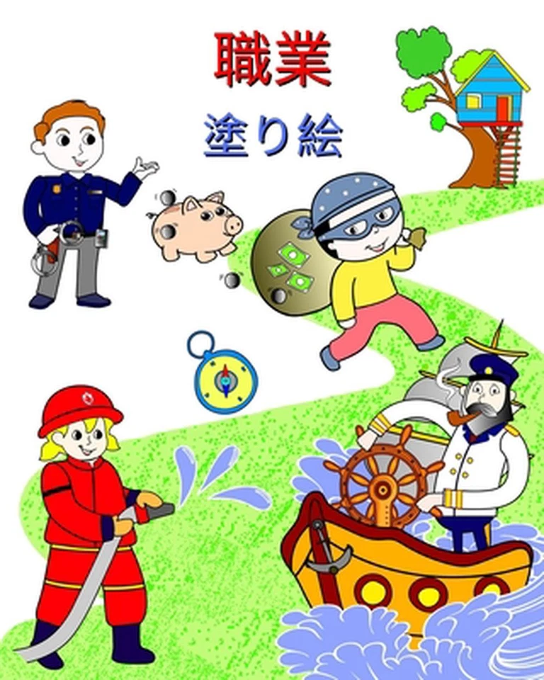 , : ????????????????????????? by Maryan Ben Kim (Japanese) Paperback Book - Image 1 of 1