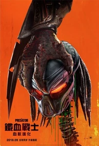 THE PREDATOR POSTER YVONNE STRAHOVSKI JACOB TREMBLAY MUNN HOLBROOK JANE - Picture 1 of 1
