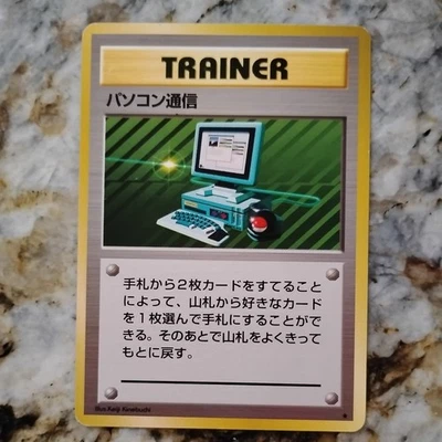Computer Search Base Set Rare Japanese 1996 Pokemon Card TCG Original VLP/NM - Image 1 of 2