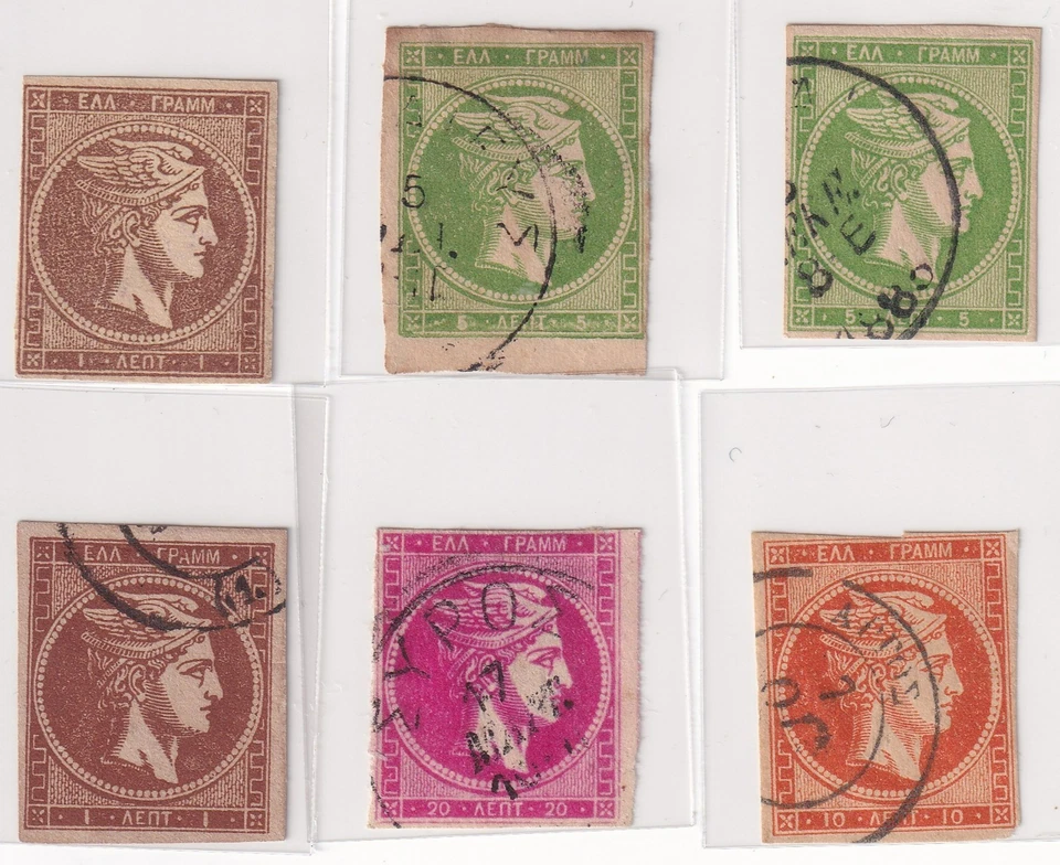 Greece Large Hermes Heads – 1 Mint + 5 CDS Used – Mixed Values - image 1 of 2