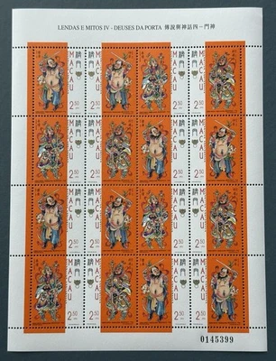 1997 Macau Gateway Door Gods Full Sheet / Sheetlet  Stamps 澳门传说与神话---门神小版张邮票 - Image 1 of 2