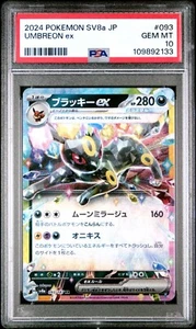 PSA 10 Umbreon ex 093/187 Terastal Festival ex Japanese Pokemon Gem Mint - Foto 1 di 3