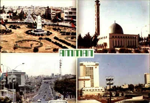AMMAN JORDANIEN Postkarte JORDAN Postcard ~1970 Mehrbildkarte color ungelaufen - Picture 1 of 2