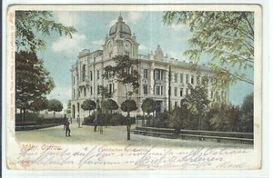 AK Ostrava, Mähr. Ostrau, Deutsches Gymnasium, 1902 - Imagen 1 de 2