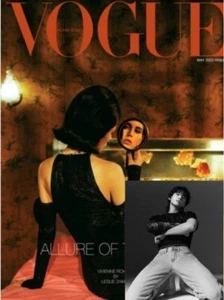 VOGUE Hongkong Magazine 2023 May Vivienne Rohner Cover / BTS Jung Kook Article - Picture 1 of 4