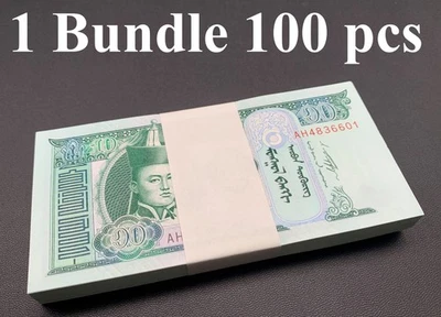 Mongolia 10 Togrog 2011 P 62f UNC 1 Bundle Lot 100 pcs - Image 1 of 4