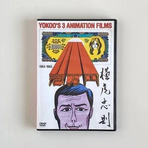 YOKOO 3 ANIMATIFILMS Tadanori Yokoo 6465 DVD wk - Bild 1 von 7