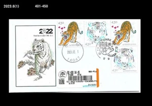 New Year's Greeting,Zodiac,Year of Tiger,Big Cat,Korea 2021 FDC,Cover - Picture 1 of 1