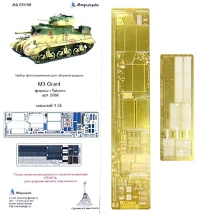 Microdesign 035288 Photoetched for M3 "Grant". Main Set (Takom 2086) 1/35 - Picture 1 of 10