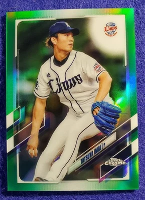 Tatsuya Imai 2021 Topps Chrome NPB #14 Green Refractor /99 🔥 🔥 🔥  - Image 1 of 2