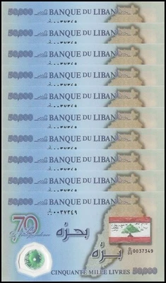 Lebanon 50000 Livres, 2013, P-96, UNC Commemorative, Polymer X 10 PCS - Image 1 of 2