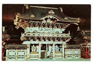 Das Yomei-mon Tor des Sonnenlichts Replik Nikko Japan Postkarte - Bild 1 von 2