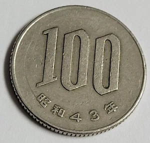 Japan Year 43 (1968) 100 Yen Coin Beautiful Flower Coin - Picture 1 of 2