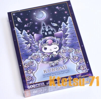 Jigsaw Puzzle SANRIO Kuromi Twinkle night 600 pieces Japan BEVERLY 600-020 - Image 1 of 2
