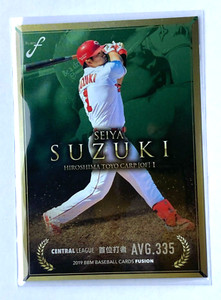 Chicago Cubs SEIYA SUZUKI Limited Edition 146/150 FUSION 2019 BBM  #556