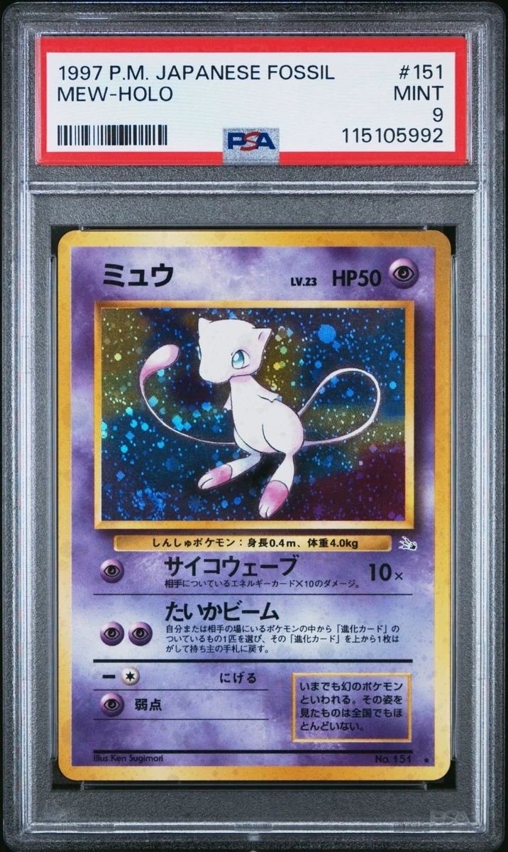 Pokémon TCG Mew Grade 9 Individual Collectible Card Game Cards for