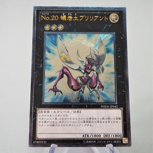 Yu-Gi-Oh Number 20: Giga-Brilliant Ultimate PHSW-JP042 MINT~NM Japanese e471 - Picture 1 of 4