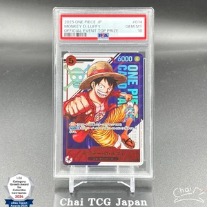 PSA 10 Luffy ST21-014 Flagship Battle 2025 Top Prize ONE PIECE Card Japanese - Picture 1 of 11