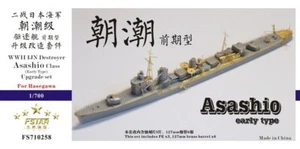 FS710258 WWII IJN Destroyer Asashio Class (tipo temprano) Juego de actualización para Hasegaw - Imagen 1 de 6