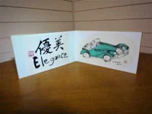 Rare ! Mini Folding Display with Cool KANJI "優美" & Ink painting of Morgan ! - Picture 1 of 12