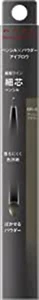 Kanebo KATE Lasting Design Eyebrow W Slim BR-5 Ash Brown 0.38g - Picture 1 of 7
