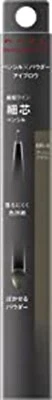 Kanebo KATE Lasting Design Eyebrow W Slim BR-5 Ash Brown 0.38g - Image 1 of 4