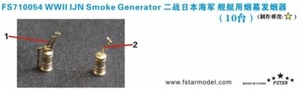 Five Star FS-710054 1/700 IJN Smoke Generator (10 pcs) - Bild 1 von 1