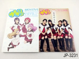 Yuruyuri S2 Official Fanbook + Seiyuu Book Japanese Artbook Art Japan US Seller - Picture 1 of 11