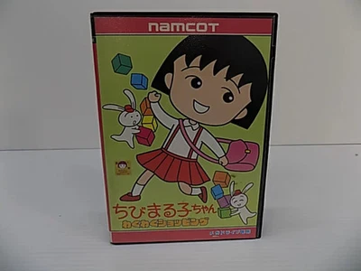 CHIBI MARUKO CHAN Mega Drive Sega Japan Import Free shipping FedEx DHL Tested - Image 1 of 4