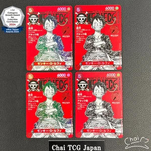 Luffy ST21-014 Weekly Shonen Jump 2025 Promo 4 Copies ONE PIECE Card Japanese NM - Picture 1 of 5