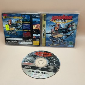 Wing Arms (Sega Saturn,1995) from japan