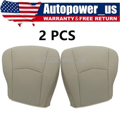 Cubierta de asiento delantera inferior de cuero tostada para Cadillac SRX 2004 2005 2006 Foto 1 de 4