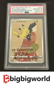 PSA GEM MINT AUTO10 Pikachu 227/S-P Stamp Promo Japan Post Japanese Pokemon 2021 - Foto 1 di 2