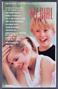 My Girl (OST) by Various Artists [Canada - Sony 1991] - Picture 1 of 4