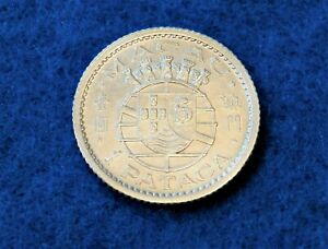 1952 Macau, Prc 1 Pataca - Awesome Rarer Silver Coin - See PICS