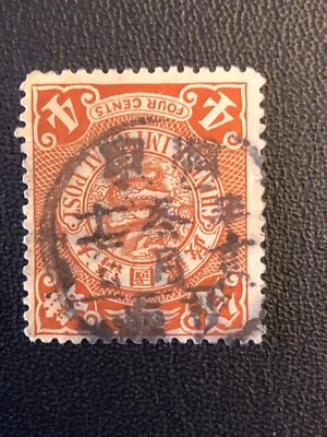 TangStamps: China Dragón Enrollable Usado Bonito Cancelar 广东荻海 Foto 1 de 2