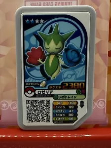 Roselia - GR3-023 - 2 stelle - Pokemon Gaole Ga-ole - Grand Rush Set 3 - Foto 1 di 1