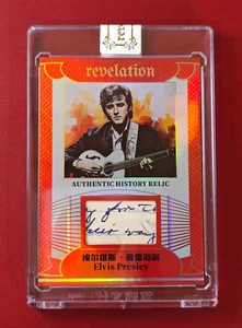 2025 Eternal Revelation Authentic History Relic Blue Ink Elvis Presley 05/25 - Picture 1 of 2