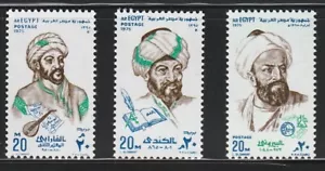 Egitto 1959 Sc # 996-98 MNH OG - Foto 1 di 1